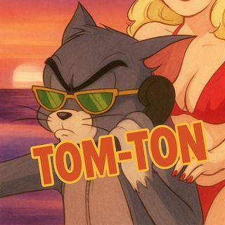 Telegram profile photo for TON TOM | NFT TOM