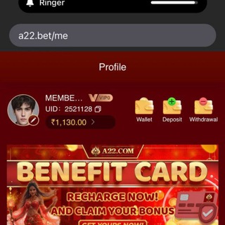Telegram profile photo for RECHARGE OFFERS