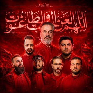 Telegram profile photo for بی کی فارسی ؛ مرجع ترجمه تخصصی مداحیهای عربی