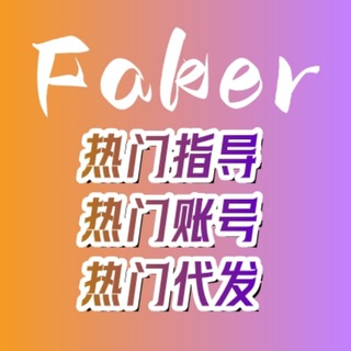 Telegram profile photo for 海外流量研究社