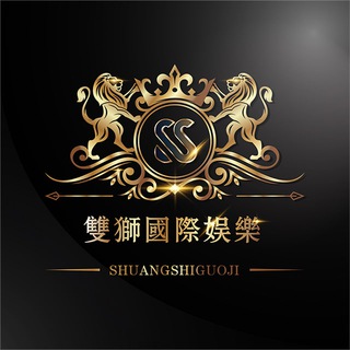 Telegram profile photo for 🔥双狮国际娱乐🔥视讯.电子.捕鱼.棋牌.
