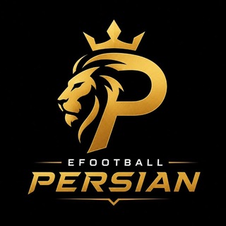 Telegram profile photo for ایفوتبال پرشین| 𝗲𝗳𝗼𝗼𝘁𝗯𝗮𝗹𝗹 𝗣𝗲𝗿𝘀𝗶𝗮𝗻
