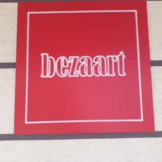 Telegram profile photo for bezaart FURNITURE