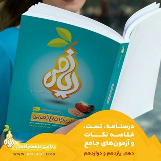 Telegram profile photo for آرشیو هندسه تحلیلی