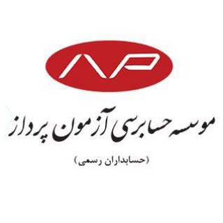 Telegram profile photo for آکادمی آزمون پرداز