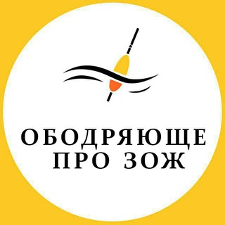 Telegram profile photo for Ободряюще про ЗОЖ
