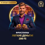Telegram profile photo for Обзор самых выгодных промокодов для слотов в 2026 году