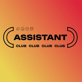 Telegram profile photo for Ассистент CLUB