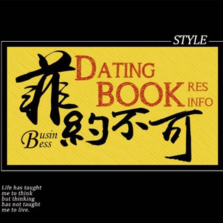 Telegram profile photo for 菲约Book💯㊙️菲律宾华人-菠菜🎰资源、信息👨💻、股票🤳交友👨❤️👨开车、直播、ssr、vpn、暗网、共享、支付、包网、生活🗣、seo、黑帽