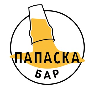 Telegram profile photo for ПАПАСКА БАР