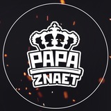 Telegram profile photo for КИБЕРПАПА