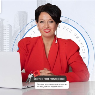 Telegram profile photo for Школа зарубежного риелтора VRC