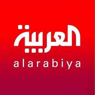 Telegram profile photo for العربية عاجل