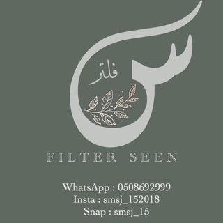 Telegram profile photo for عدسات وفلاتر سين