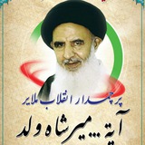 Telegram profile photo for خورشید ملایر malayersun