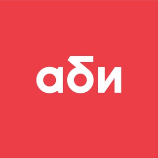Telegram profile photo for Карьера в Аби