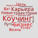 Telegram profile photo for Моисеева Елена | Career & Business Coach ICF | психоанализ |