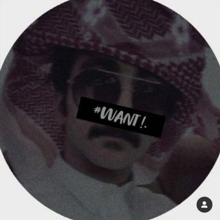 Telegram profile photo for ‹ ˼ ٻـﻌﺜــُﺮهہ ⚑