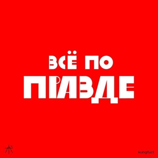 Telegram profile photo for Злобные Заметки Комсомольск-на-Амуре