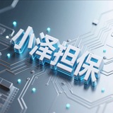 Telegram profile photo for 小泽资源中转站(公告)
