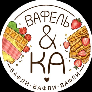 Telegram profile photo for Вафелька