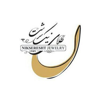 Telegram profile photo for طلای نیک سرشت