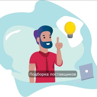 Telegram profile photo for Переходник