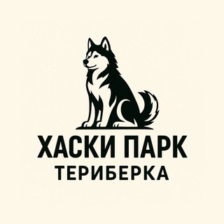 Telegram profile photo for Хаски парк Териберка
