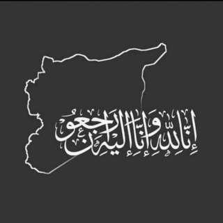 Telegram profile photo for ملاذي 🖤