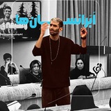 Telegram profile photo for دورهای ارصلان اسدی رایگان