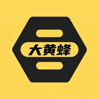 Telegram profile photo for 大黄蜂~领英~火种~GV