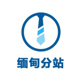 Telegram profile photo for 海外招聘hwjob - 缅甸分站
