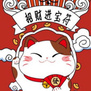 Telegram profile photo for 高价大量收银行卡信用卡