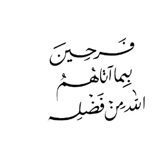 Telegram profile photo for آجر