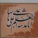 Telegram profile photo for sofal_tazhib_dashgar