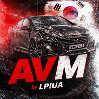 Telegram profile photo for AVM| Авто з Кореї