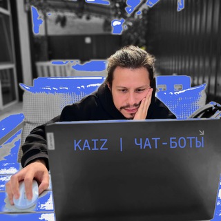 Telegram profile photo for Kaiz | чат-боты