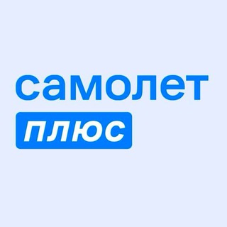 Telegram profile photo for Все про недвижимость🏛СамолетПлюс34✈️