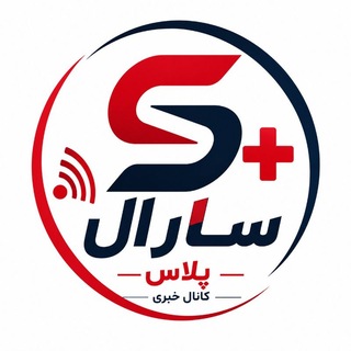 Telegram profile photo for سارال پلاس