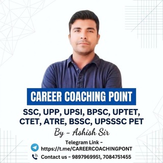 Telegram profile photo for CAREER COACHING POINT