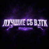 Telegram profile photo for 𝐡𝐞𝐫𝐦𝐞𝐬𝐨𝐯 𝐚𝐬𝐬𝐞𝐦𝐛𝐥𝐲