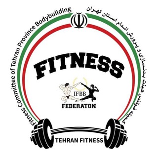 Telegram profile photo for Fitness Tehran bba🎗
