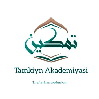 Telegram profile photo for Tamkiyn Akademiyasi