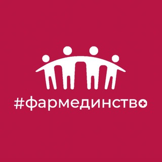 Telegram profile photo for Фармединство
