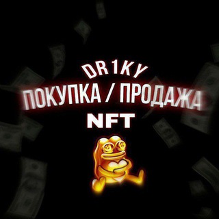 Telegram profile photo for 🎰 Лудки от Dr1ky 💰