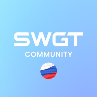 Telegram group profile photo for SWGT | 4LIFE & 4WORK | RUS 🇷🇺
