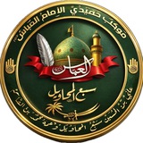 Telegram profile photo for اعلام موكب حفيدي الامام العباس