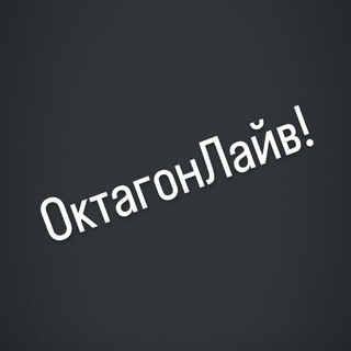 Telegram profile photo for ОЛ!