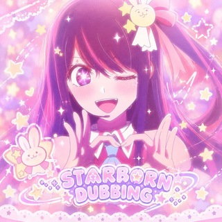 Telegram profile photo for РЕСТ НА НЕОПРЕДЕЛЁННЫЙ СРОК˚₊‧⁺˖ sᴛᴀʀʙᴏʀɴ ᴅᴜʙʙɪɴɢ˖⁺‧₊˚