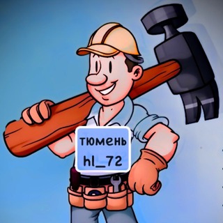 Telegram profile photo for Халтура Тюмень